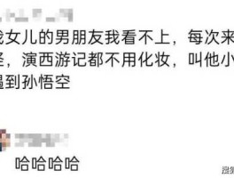 时评聊吧？网上骂人的外号叫什么？