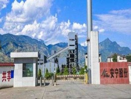 安宁股份（安宁有锂矿吗？）