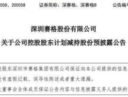 深赛格 深赛格公司什么时候复牌啊，每次都是延长一个月要不直接延长不就好了…这样我就要去找他们老板了这不是糊？