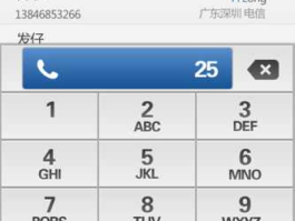 即时通讯，im短信是什么？