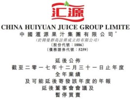 汇源通信（汇源通信主要客户有哪些？）