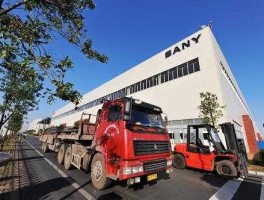 三一重工并购（三一重工国际部怎么样？）