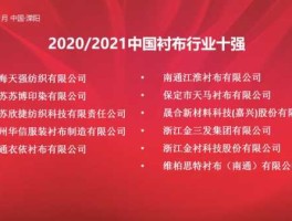南纺股份吧？有关棉花的股票有什么？