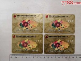 友谊股份有限公司 友谊阿波罗购物卡哪里可以用？