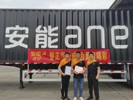 安达物流（必达通物流招司机是真的吗？）