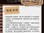 2828电影28电影影 38x101=383828x101=2828你发现了什么规律？