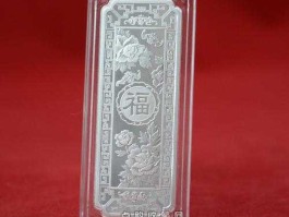 宝泉银条（银条收藏价值有多大？）