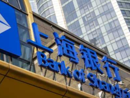 上海银行上市？上海银行是国企吗？