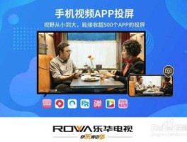乐华（乐华电视怎么呼叫？）