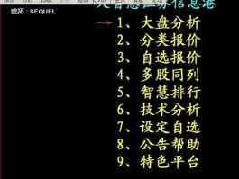 海通大智慧交易软件？海通证券大智慧炒股软件为什么突然打不开了？（网上交易还能用）？