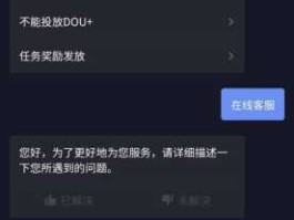 以后再没有23点关门了（抖店客服23点后要设置离线吗？）