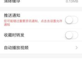 今日头条登录（今日头条登录不了是什么原因）