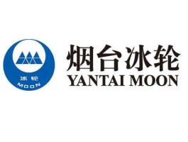 烟台冰轮股吧，冰轮是什么意思？