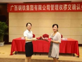 柳钢股份？柳钢集团和柳钢股份是一回事吗？