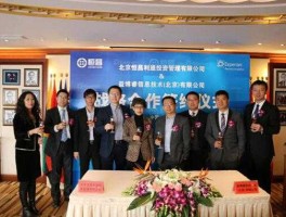 互联网金融公司？恒昌公司是一家怎样的互联网金融企业？