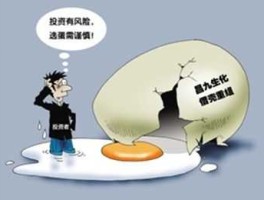 赣州稀土借壳（股票改名对股价的影响有哪些？）