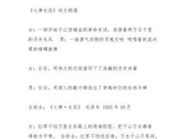 金赞？感谢点赞七律诗？