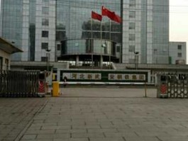 河北钢铁股吧（河北前进钢铁集团有限公司怎么样？）