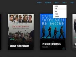 低调库 最新最全最好看的免费电影网站？