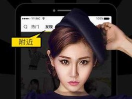 撸大师网？撸大师跑7万分能开yy直播吗？