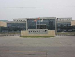 联亚？广州联亚制衣厂怎么样？