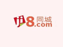 大赶集网（赶集网和58同城是不是一家的？）