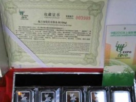 纪念银条，坐飞机去日本能带世博会纪念银条吗？