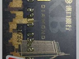 汉口银行？汉口银行卡长什么样？