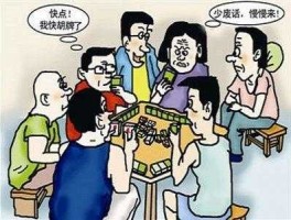 一起打牌吧 半夜一点多打牌算扰民吗？