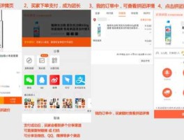 淘宝团购？淘宝多人拼团怎么搞？