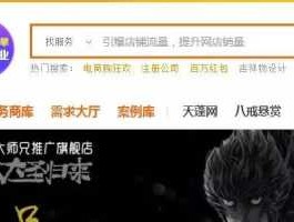 威客中国（类似猪八戒网、一品威客的网站有哪些？）