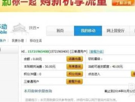 中国移动业务 如何办理移动集团业务，需要具备那些条件？