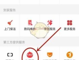 满座网（在满座网买了金逸国际电影城的票!怎么走程序拿票？）