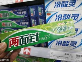 600249两面针（两面针洗发水停产了吗？）