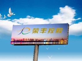 荣丰控股股票，长春国际金融中心是什么企业？