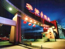 华资实业吧，华资实业是什么行业？