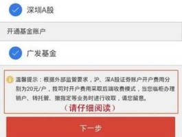 广发证券手机版（广发证券手机版如何消除悬浮窗？）