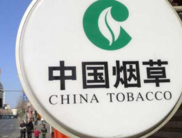 香溢融通股吧（中国烟草业有上市公司吗？）