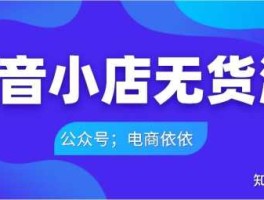 人人推 听说人人电商在推“人人好货”是啥东东？