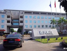 远光软件股份有限公司？远光软件2021年什么日期除权？