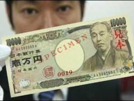 10000日元 一万日元上的人是谁？