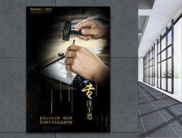 因为专注，因为专注所以专业文案？
