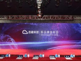 中兴软创？南京浩鲸科技是属于阿里巴巴吗？