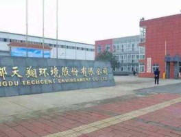 天翔环境？天翔环境重组成功率有多大？