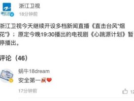 浙江卫视电视直播？杭州烟花秀哪个电视频道直播？