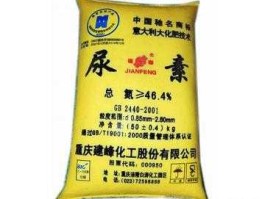 建峰化工股票？重庆建峰化工生产的尿素是工业尿素？