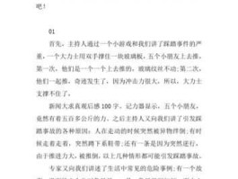 湖南卫视在线直播新闻大求真（2016年3月28日的新闻大求真的观后感80字？）