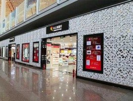 日上集团 中免集团的货可以在外面卖吗？