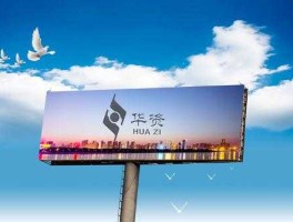 华资实业吧？华资实业主营业务？