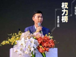 何剑锋，中国最有钱人第一名？